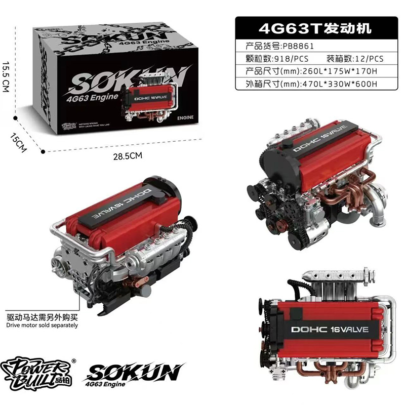 Power Build PB8861 - SOKUN 4G63 Engine