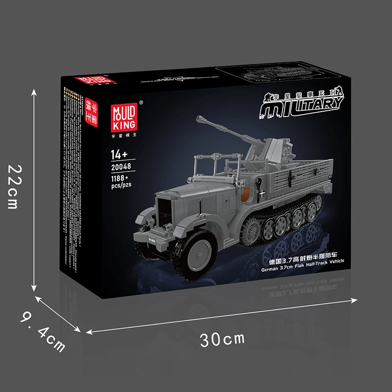MOULD KING 20048 - German 3.7cm Flak Half-Track Vehicle(Dynamic Version)