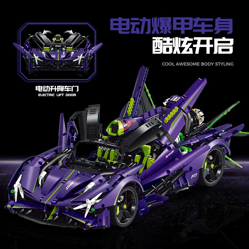 Guly 10614 - Apollo EVO(Static Version)