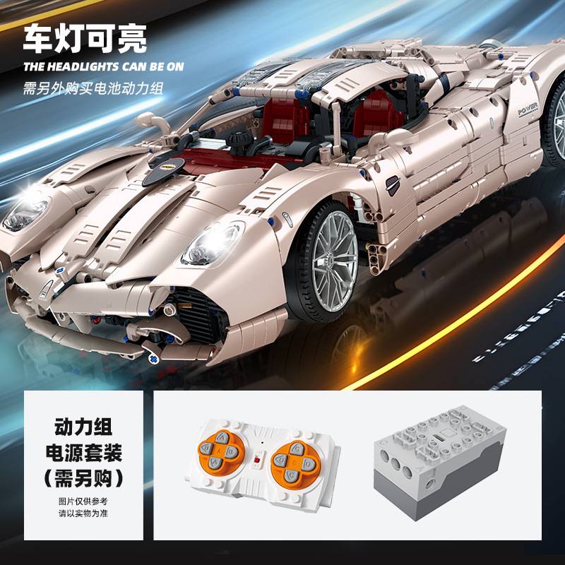JieStar JJ9210 - Pagani Utopia(Static Version)
