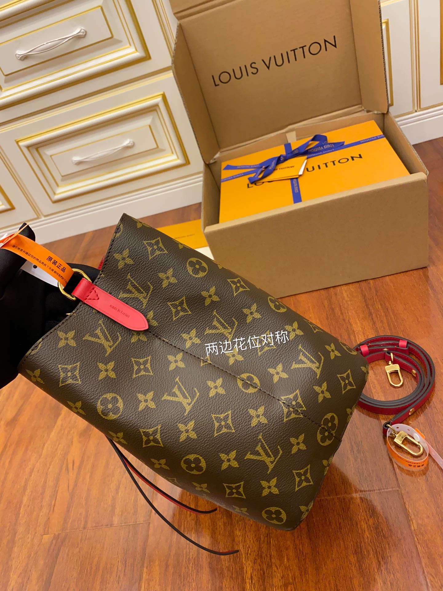Louis Vuitton LV NeoNoe MM M44021