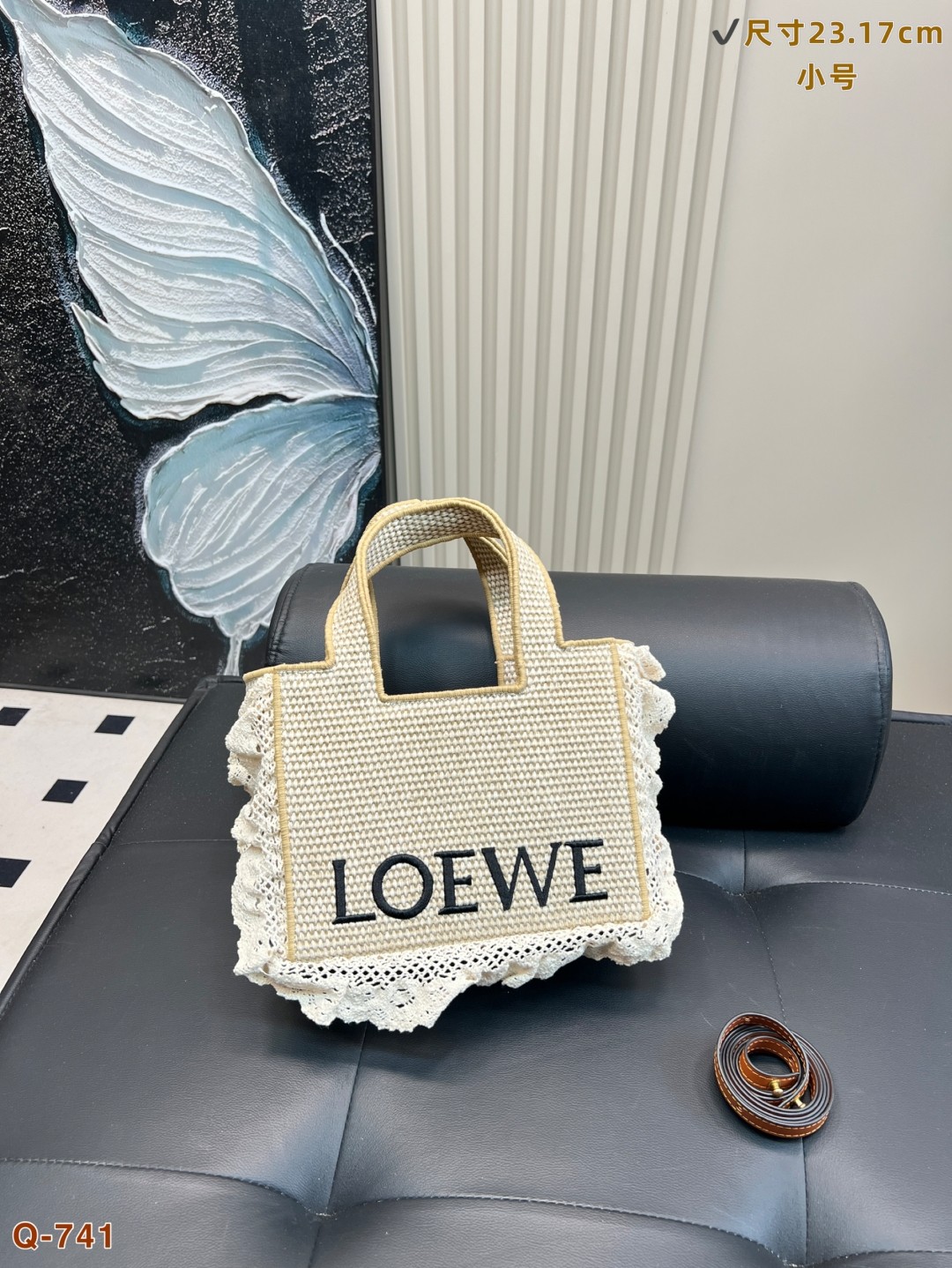 Loewe Large/Small Woven Lace-Trimmed Embroidered Logo Square Basket Tote Bag - KAIROO