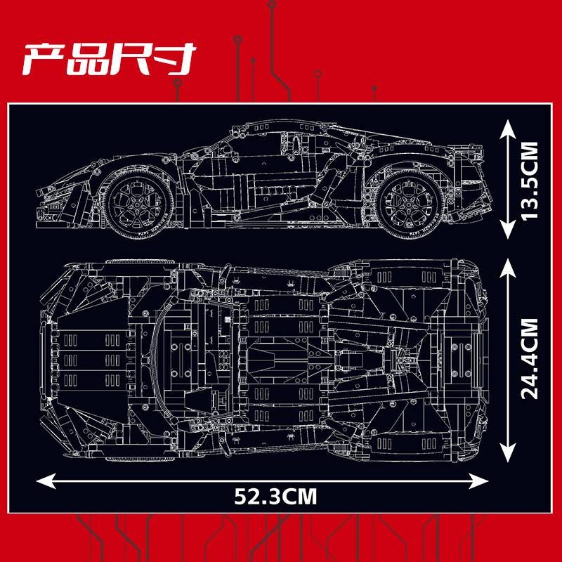 MOULD KING 13190 - Lykan(Dynamic version)