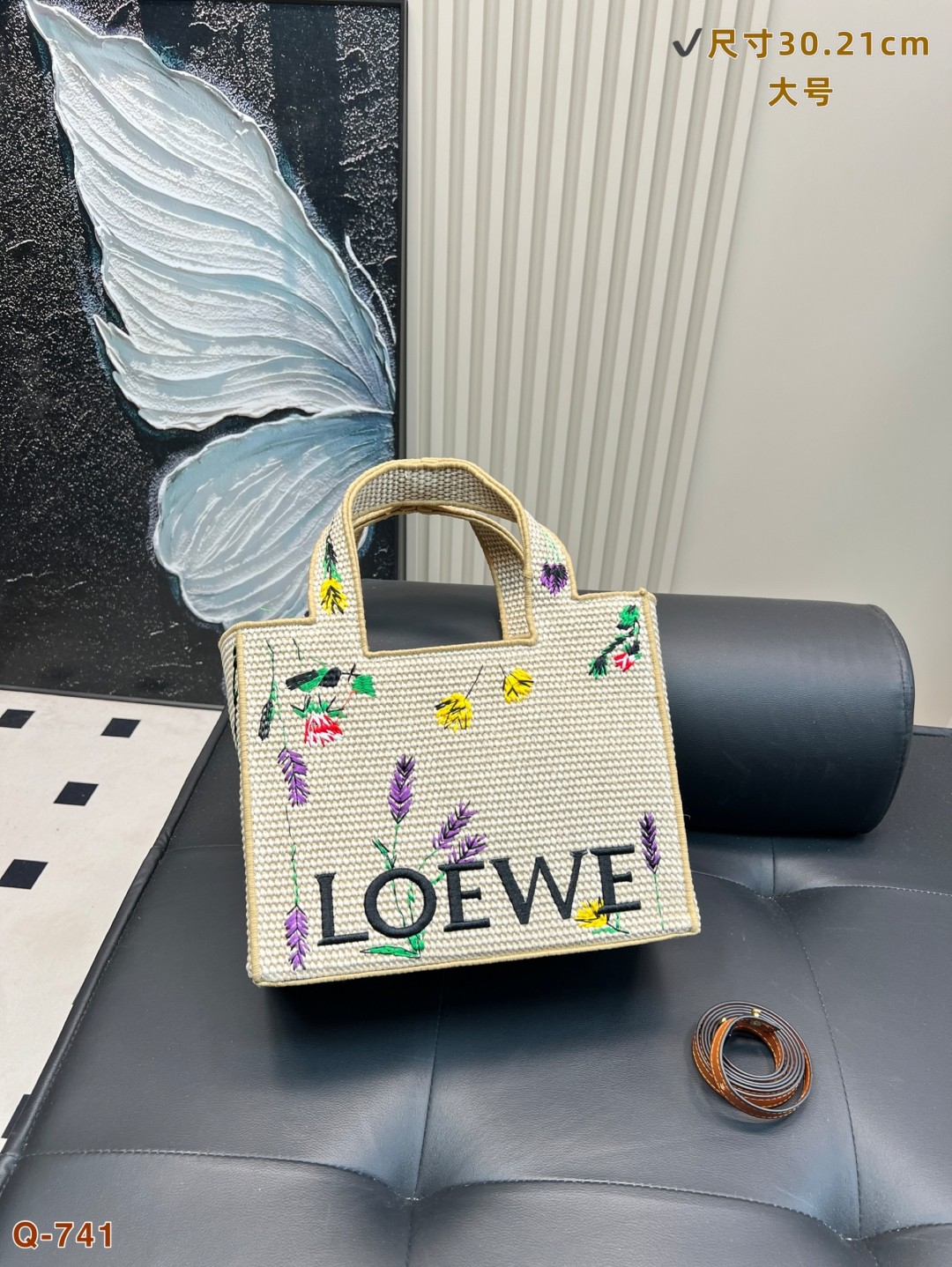 Loewe Large/Small Woven Lavender Floral Embroidery Jacquard Logo Detachable Leather Strap Straw Tote Bag - KAIROO