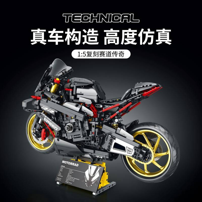 JuHang bm002 - BMW M 1000 RR