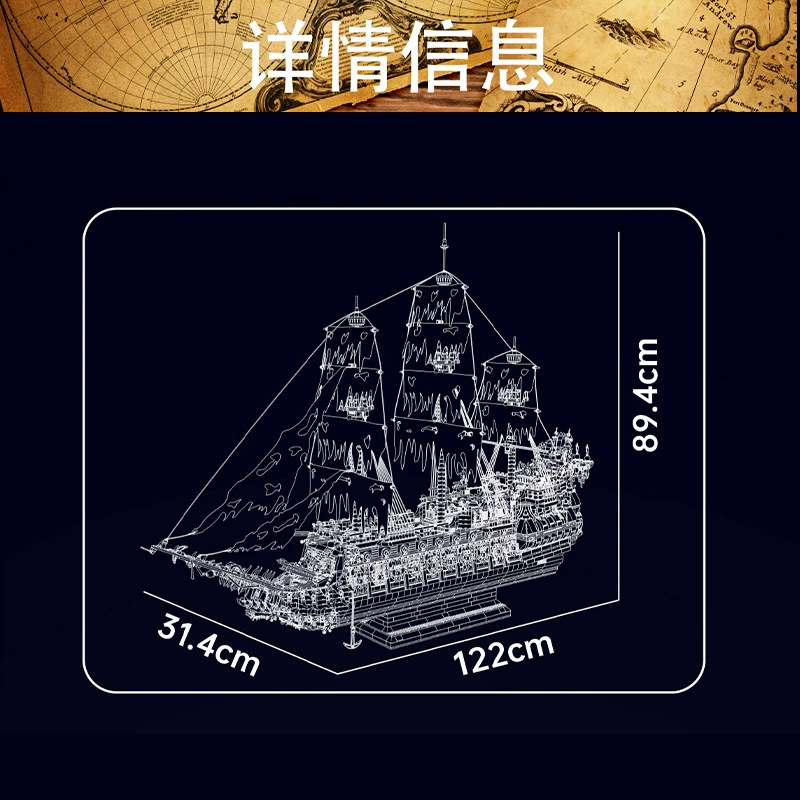 MOULD KING 13218 - The Flying Dutchman
