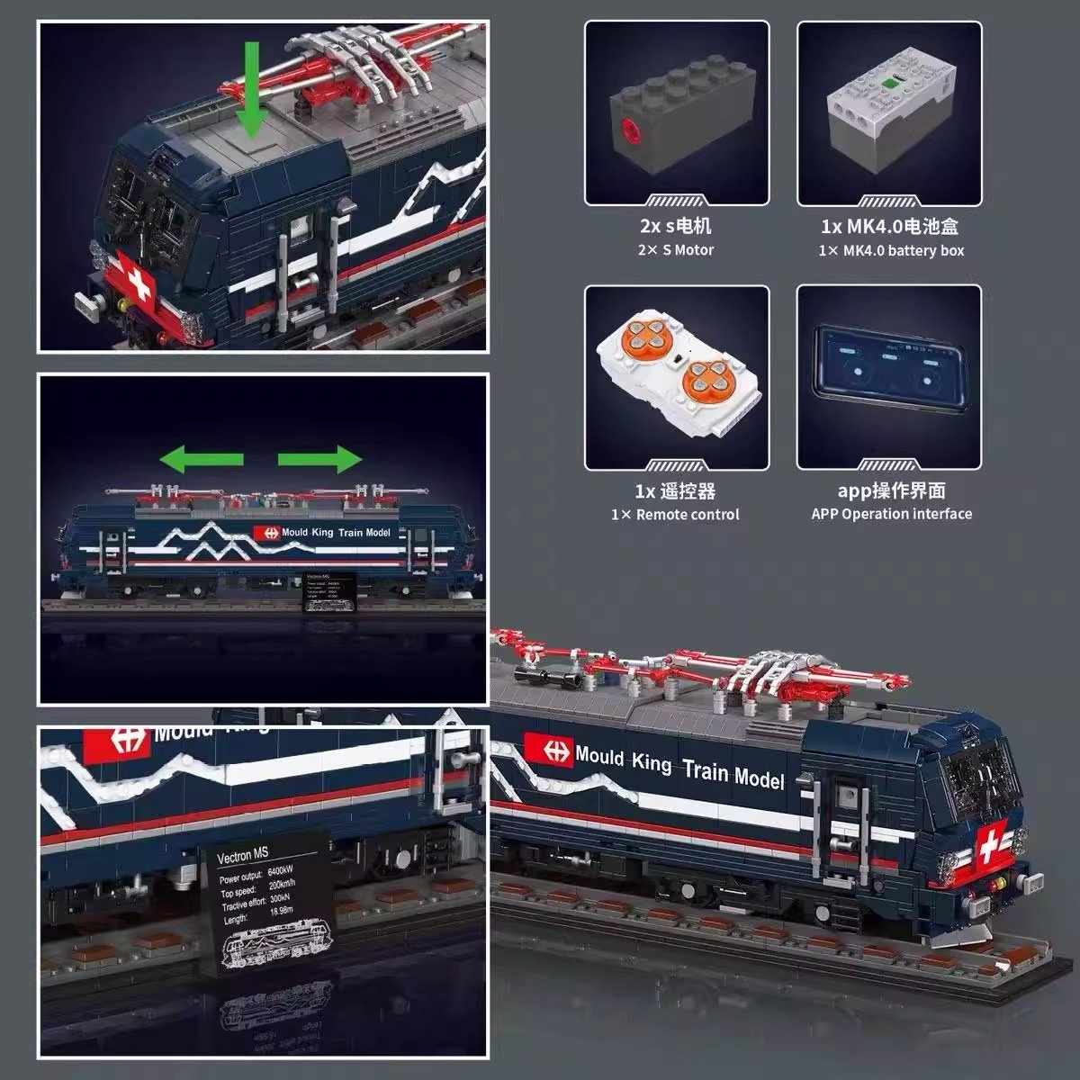 MOULD KING 12045 - Vectron European Electric Passenger Train