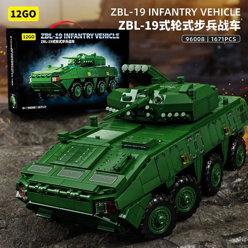 12GO 96008 - ZBL-19 Infantry Vehicle(Static Version)