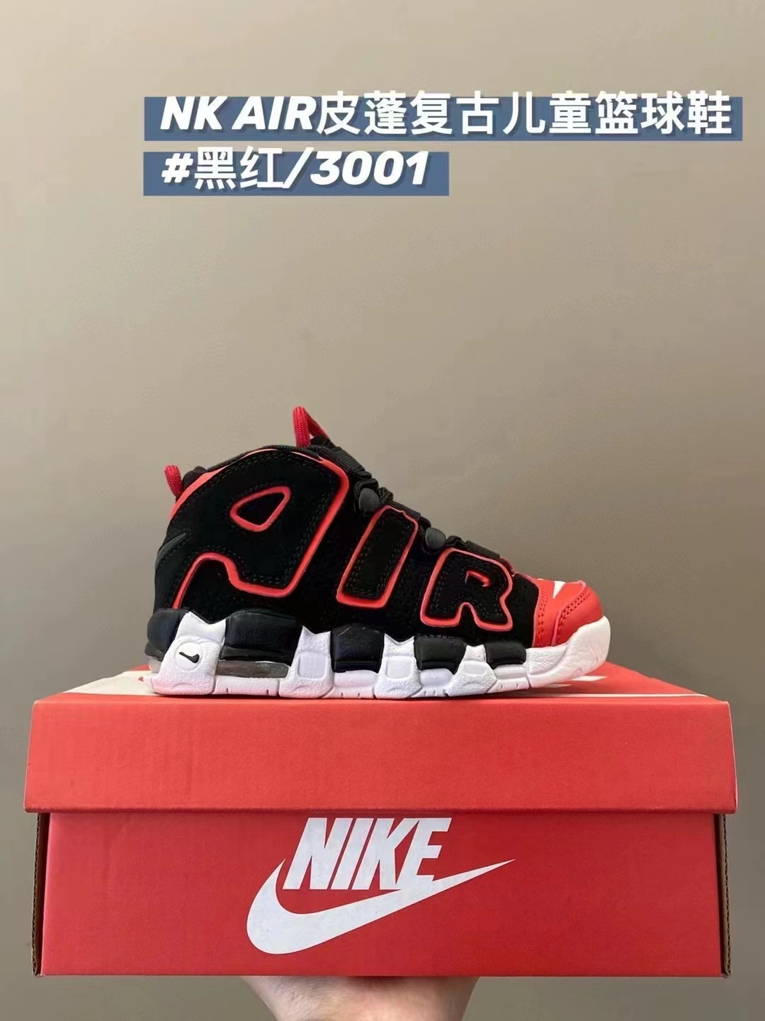 2025-26 FB1 US Kid's Sizes Black Red Pippen Joint Edition Low cut Inverted Hook Shoes tianlong