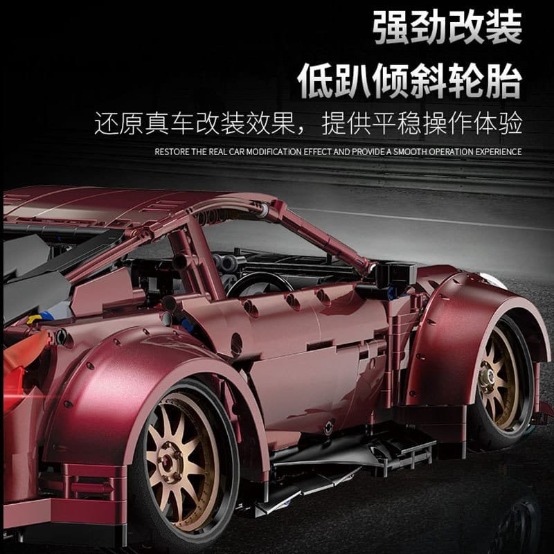 HAPPY BUILD 23005 - Red Turbo