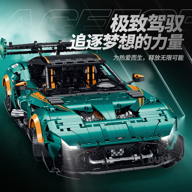 Guly 10647 - Aston Martin Vulcan