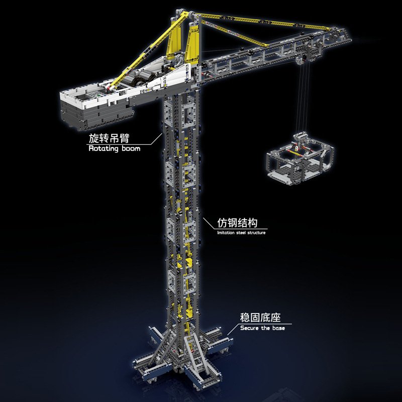 MOULD KING 17004 - Tower Crane