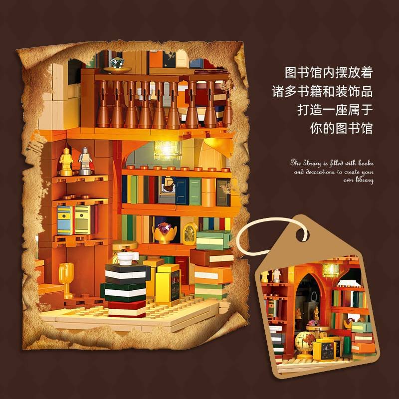 JieStar 57016 - Library European