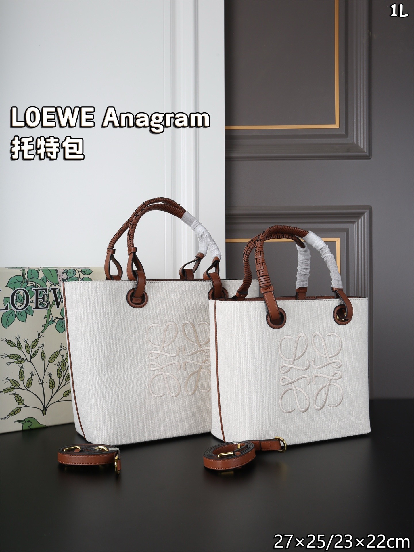 Loewe Anagram White Small& Medium Canvas Jacquard Embroidered Hand-braided Handle Tote Bag - KAIROO