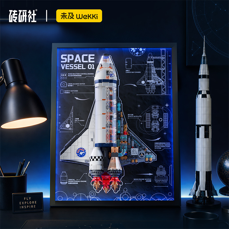 Wekki 506521 - Space Vessel