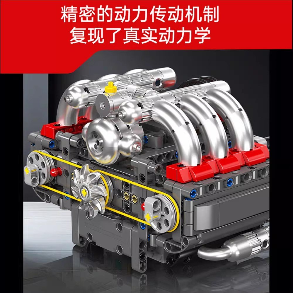 MOULD KING 10193 - Boxer Engine