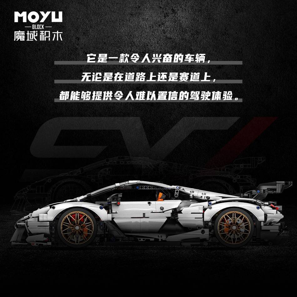 MoYu 88027 - Lamborghini SJV