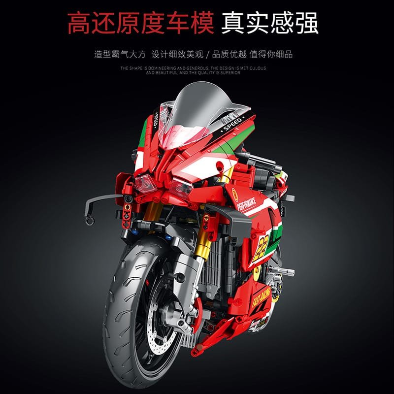 JuHang 85004 - Ducati V4R