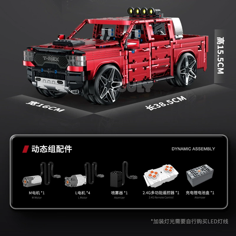 Guly 10633 - Dodge Ram 1500 TRX(Dynamic Version)