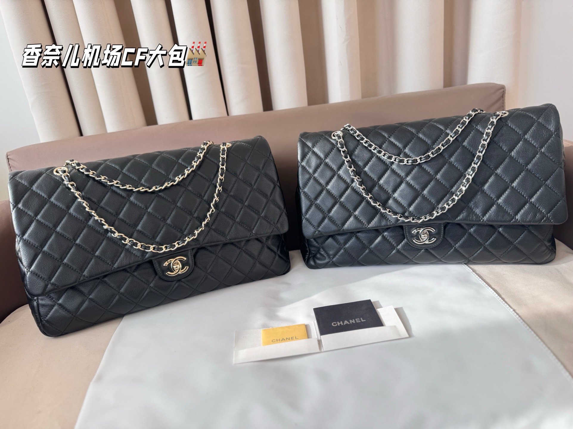 Chanel New Airplane Bag