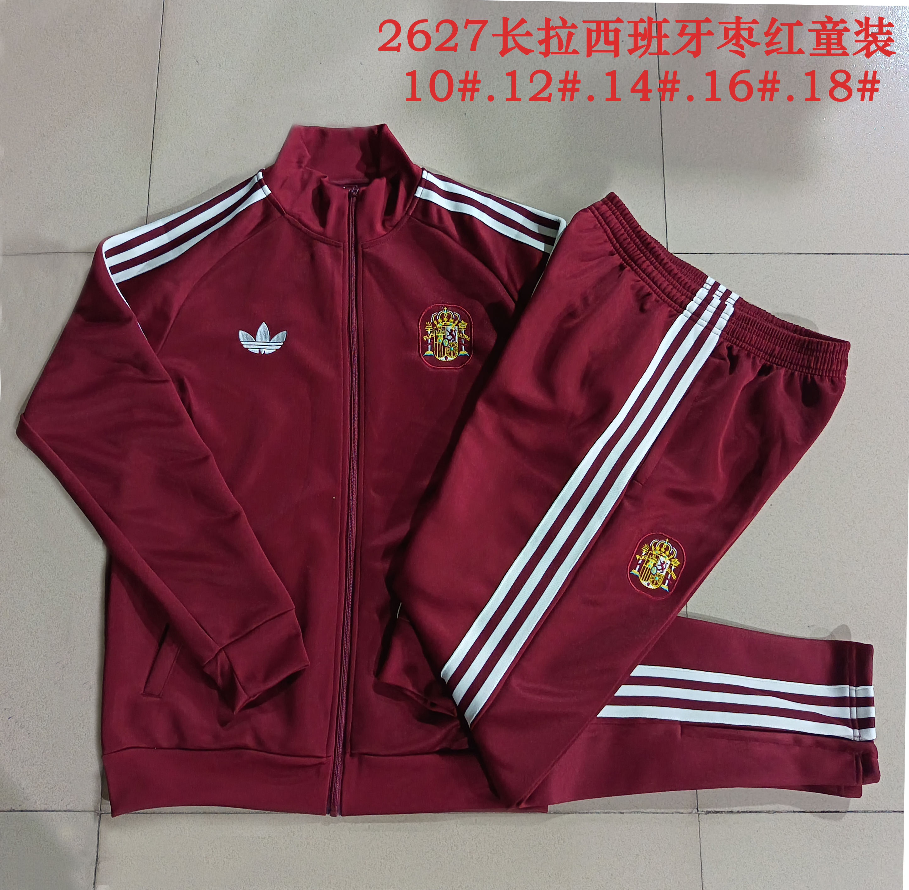 Spain Kids Training Suit 26/27 | Soc Jersey - Premium Football Jersey