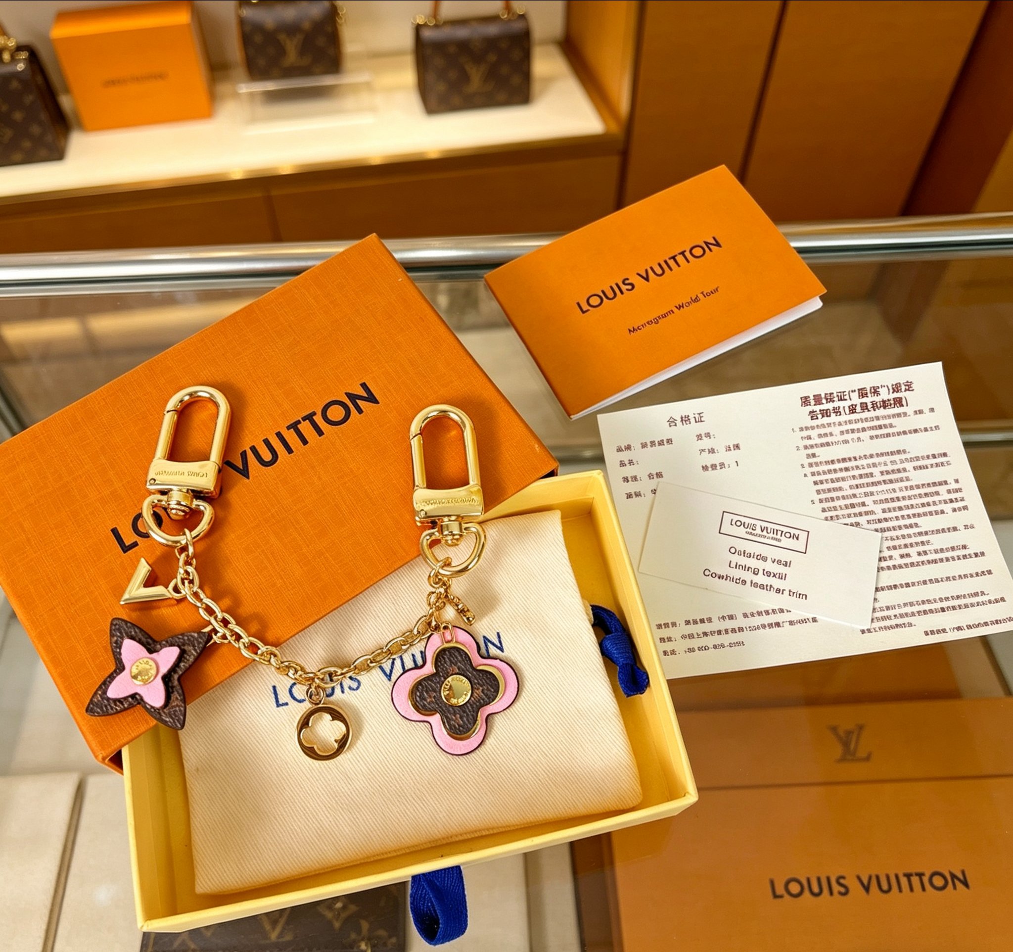 LV Blooming Flowers Key chain