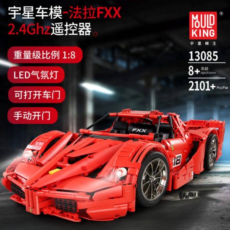 MOULD KING 13085 - Ferrari FXX