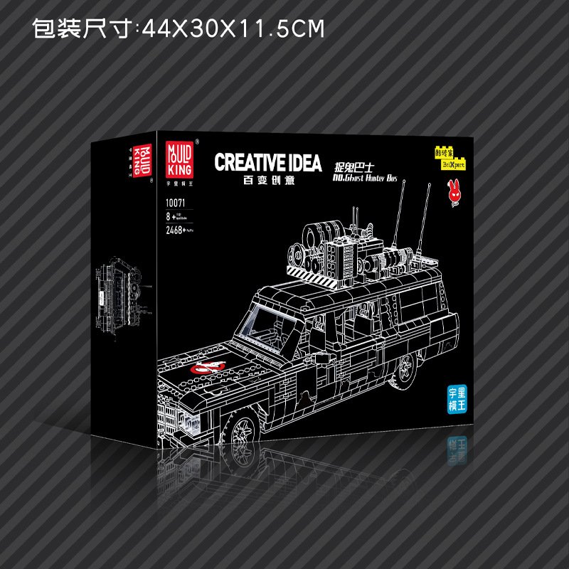 MOULD KING 10071 - Ghost Hunter Bus