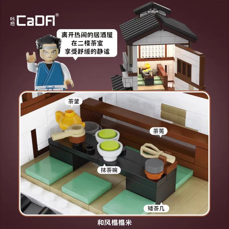 Cada 66019 - Japanese Lzakaya