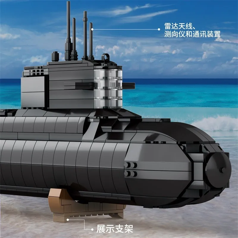 Reobrix 800 - Nuclear Submarine
