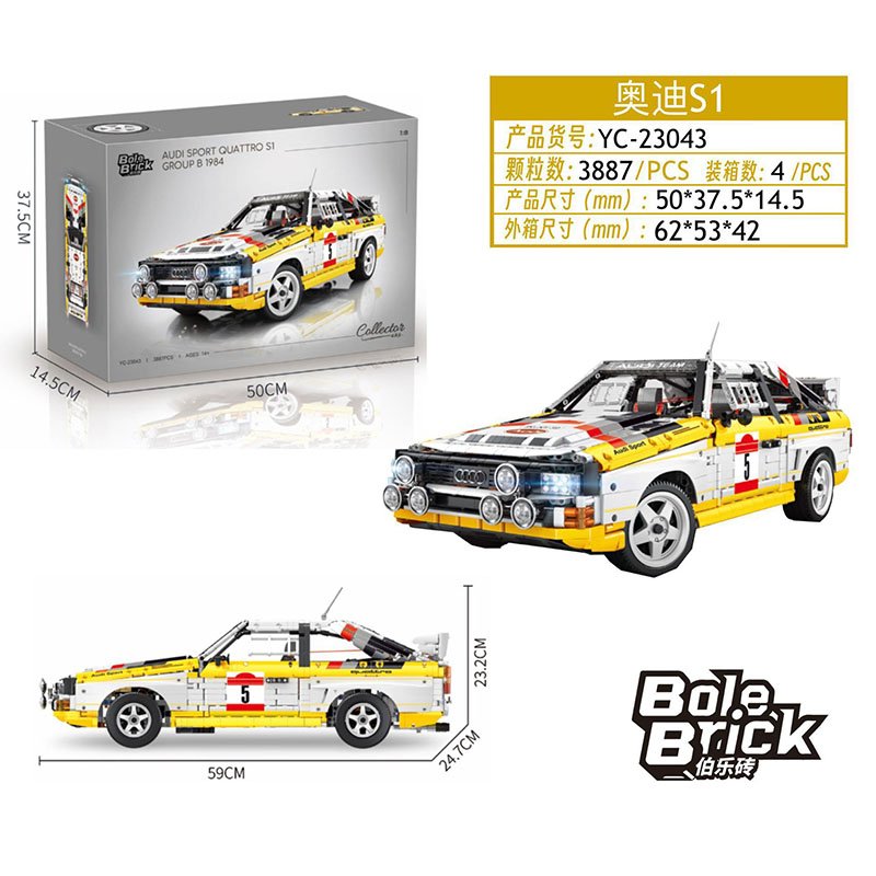 Happy Build 23043 - Audi Sport Quattro S1 Group B 1984