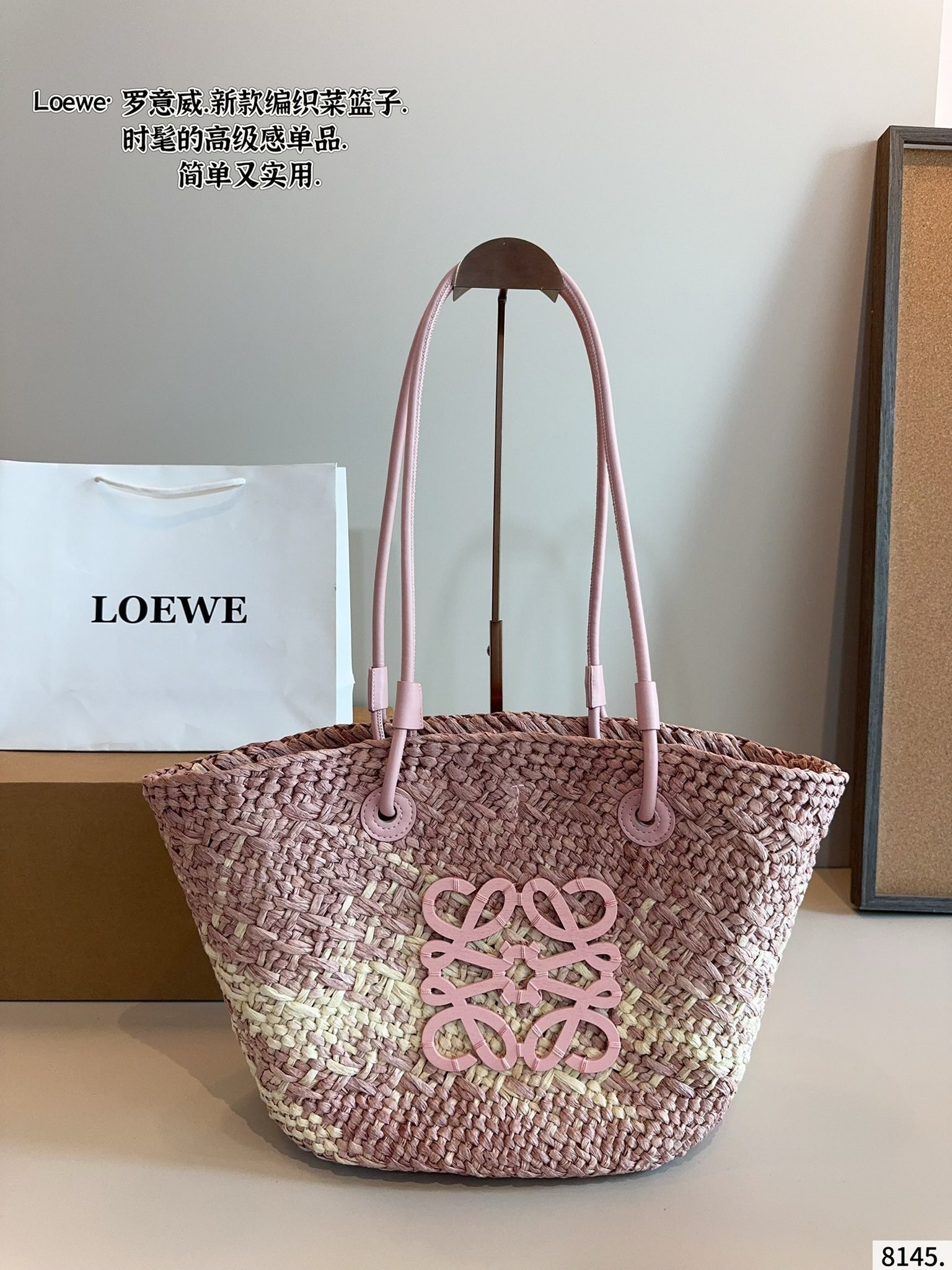 Loewe Paula's Ibiza Medium Pink Woven Anagram Logo Raffia Straw Basket Tote Bags - KAIROO
