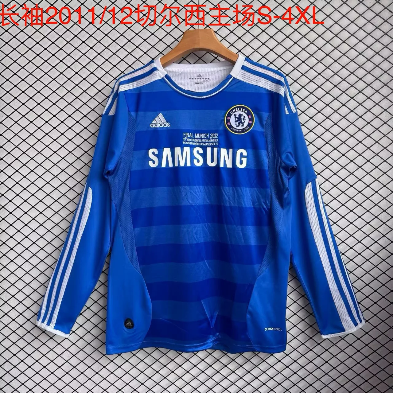 2011-12 Retro Long Sleeve Chelsea Home Blue Football Shirt 1:1 Thai Quality