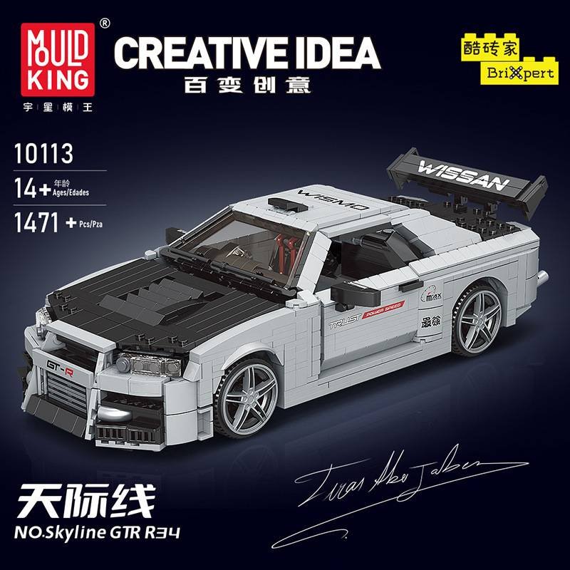 MOULD KING 10113 - Nissan Skyline GTR R34