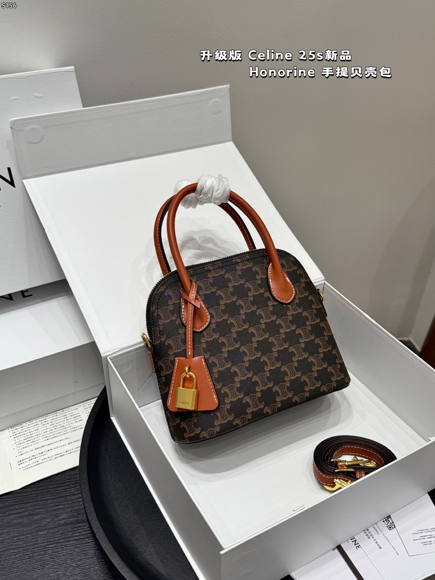 Celine Medium Honorine Triomphe Monogram Leather Gold Padlock Dome Handle Bag - KAIROO