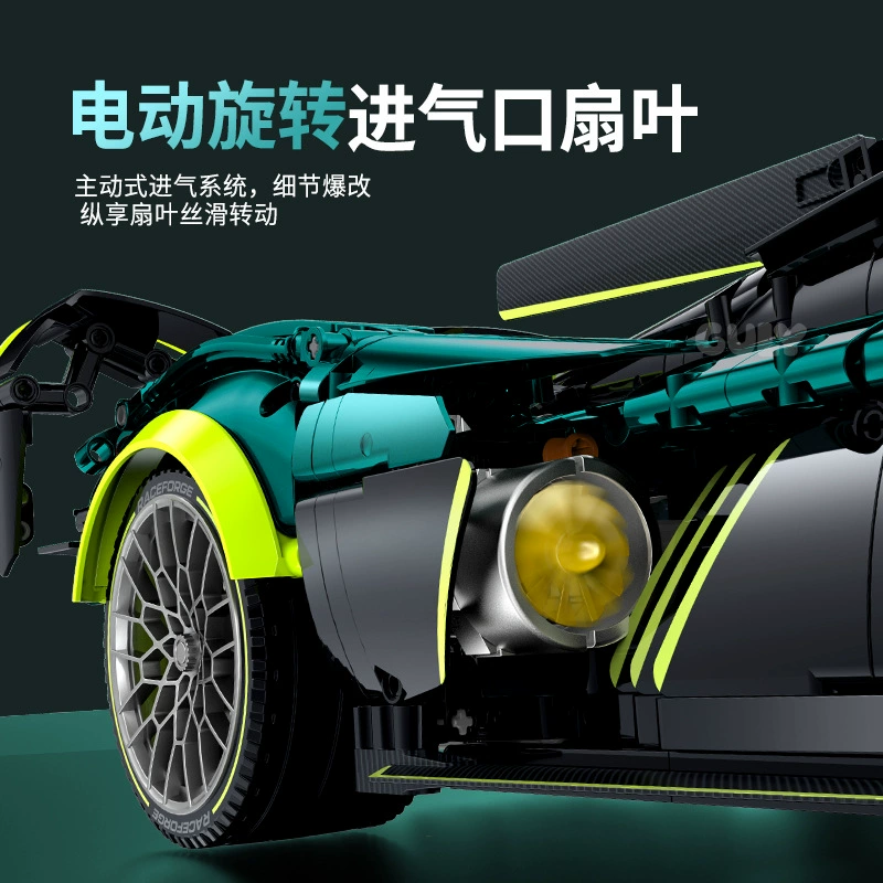 Guly 10658 - Aston Martin Valkyrif AMR Pro(Static Version)