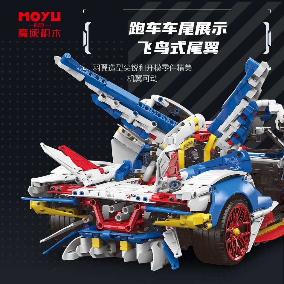 MoYu 88007A - Apollo Project Evo