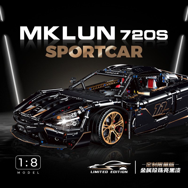 Guly 10625 - McLaren 720S Sportcar