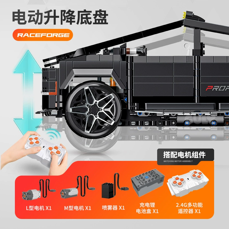 Guly 10634 - Cyber Truck(Dynamic Version)