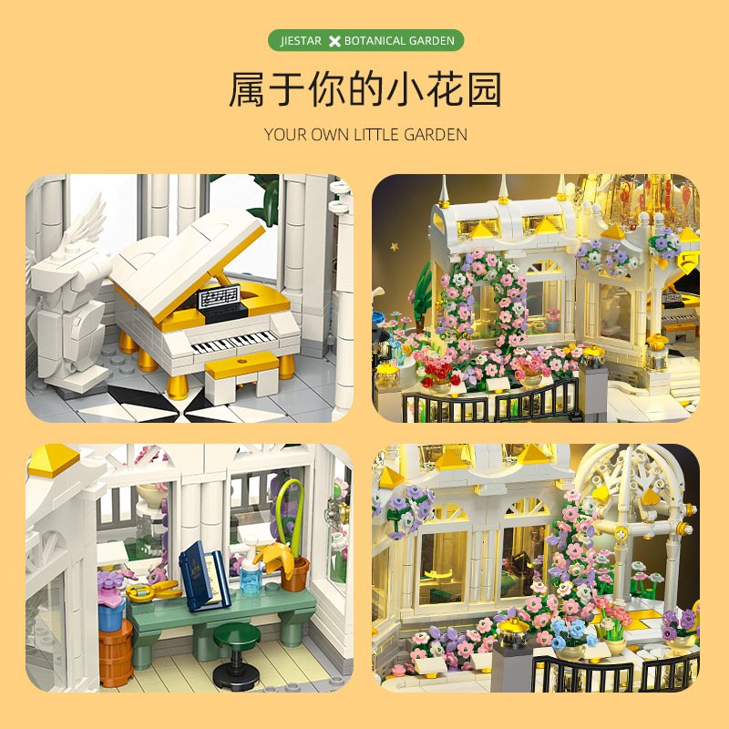JieStar JJ9043 - Garden Square