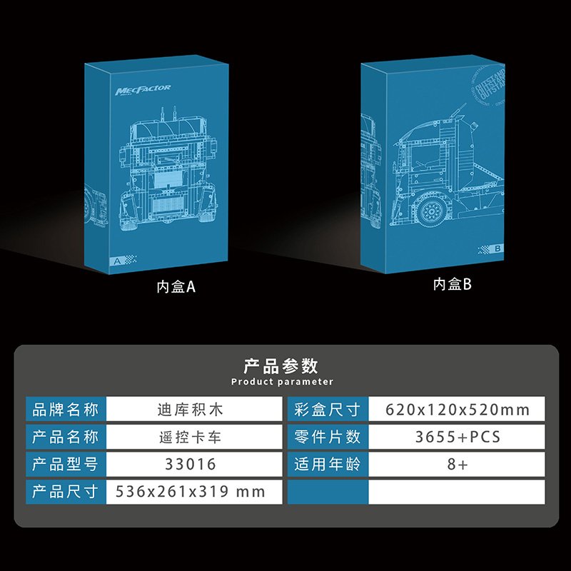 Decool 33016 - Telecontrol Truck