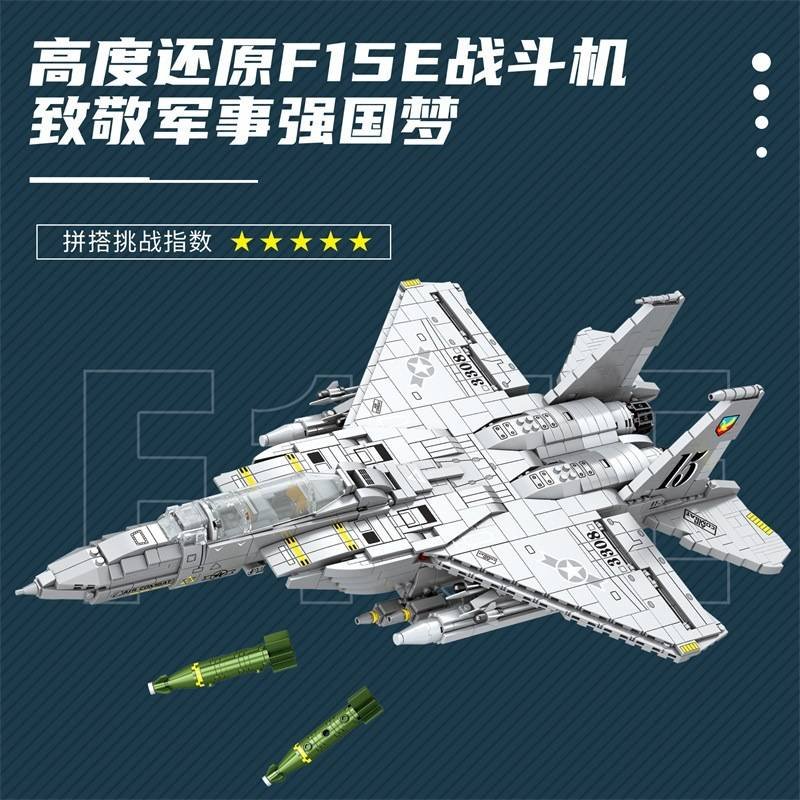 Reobrix 33034 - F15E Fighter Bombers