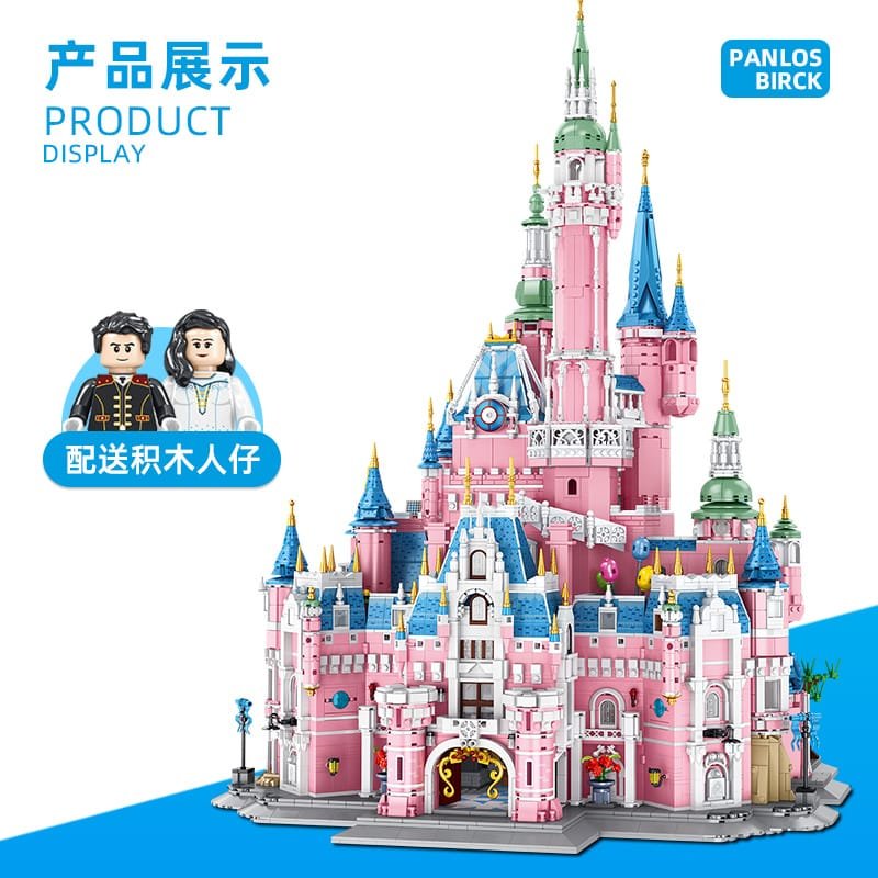 Panlos 613003 - Dream Castle