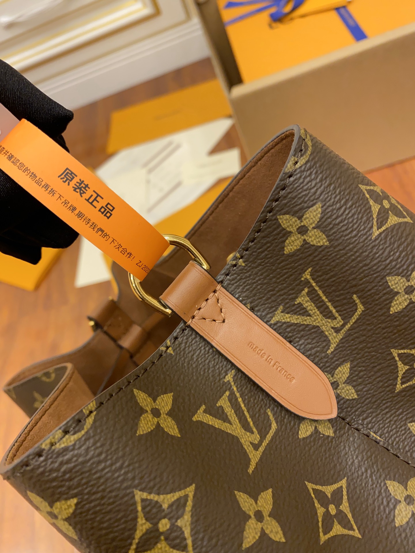 Louis Vuitton LV NeoNoe MM M44887