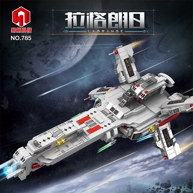Juhang 785 - Light Cone Cruiser