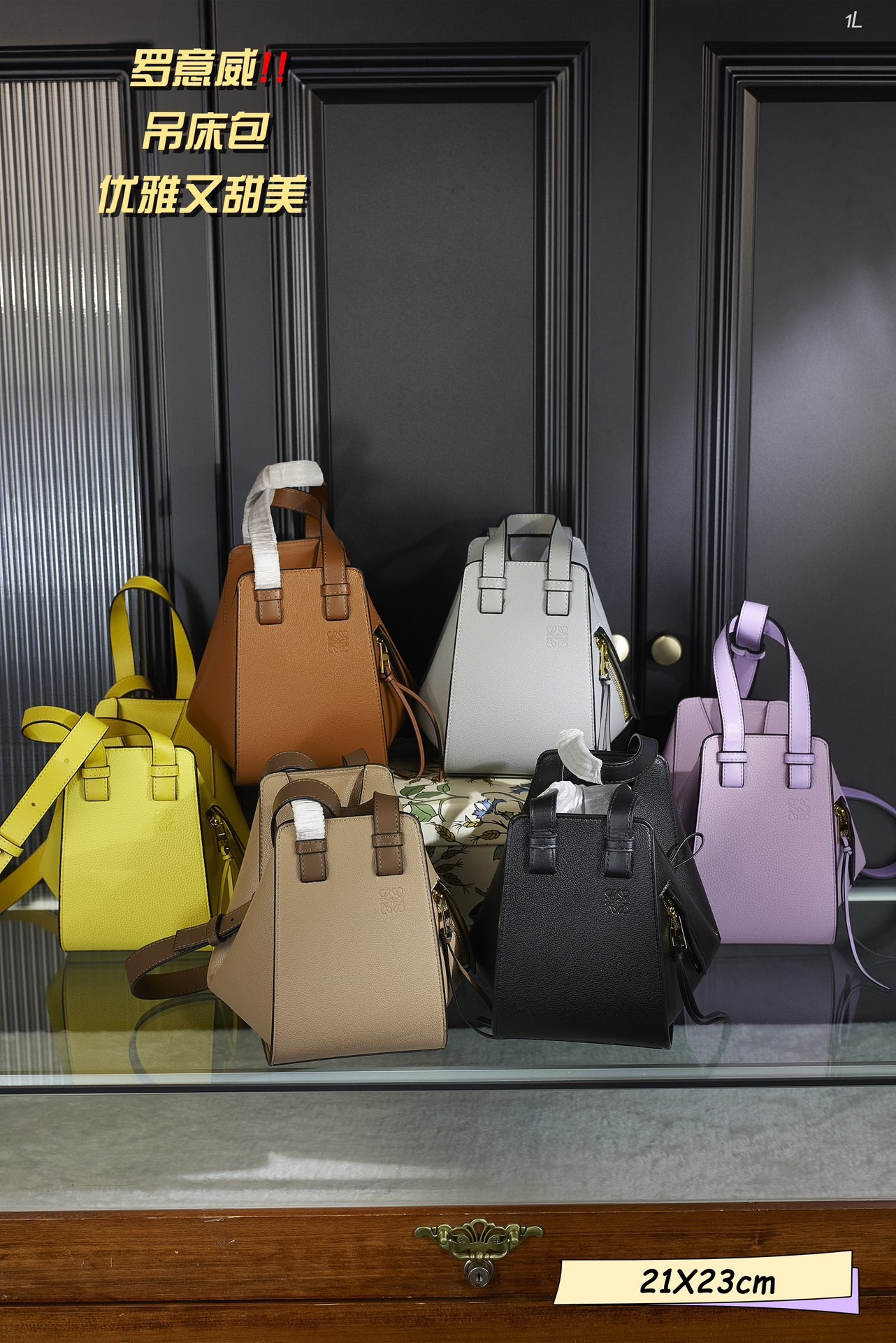 Loewe Hammock Multi-functional Leather Side Zip Expandable Contrast Edge Handle Shoulder Bag - KAIROO