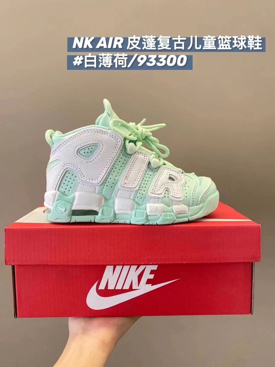 2025-26 FB1 US Kid's Sizes Green Pippen Joint Edition Low cut Inverted Hook Shoes tianlong