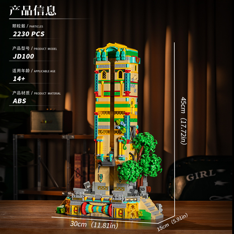 XiaoJiaoDu JD100 - Drop Tower