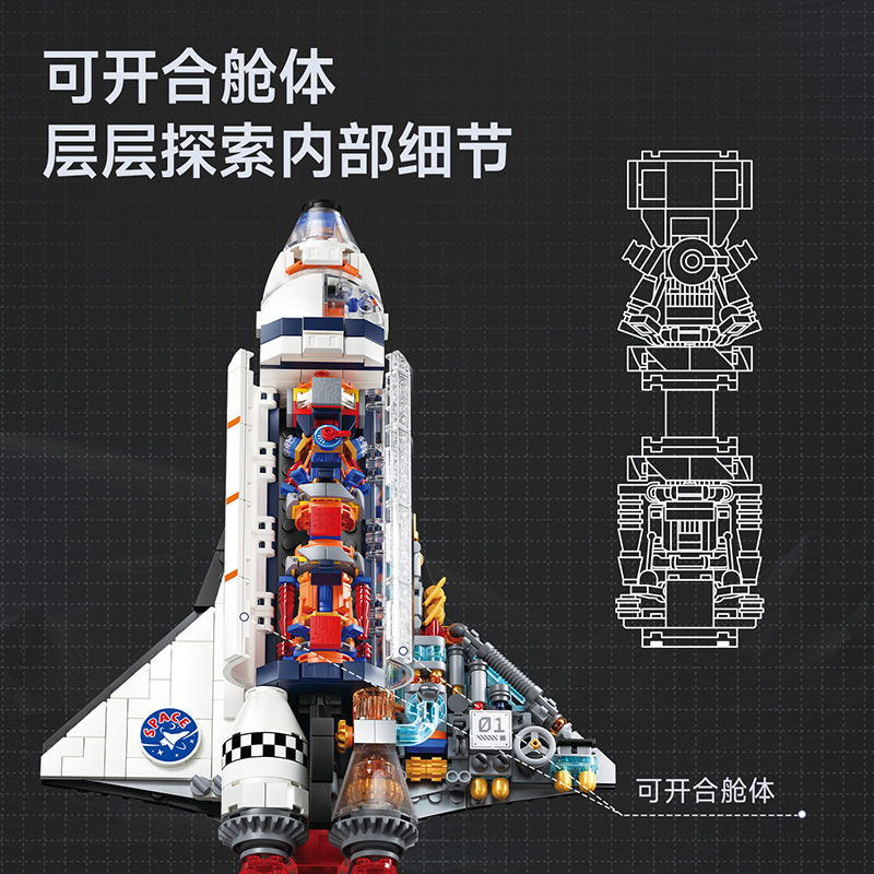 Wekki 506521 - Space Vessel