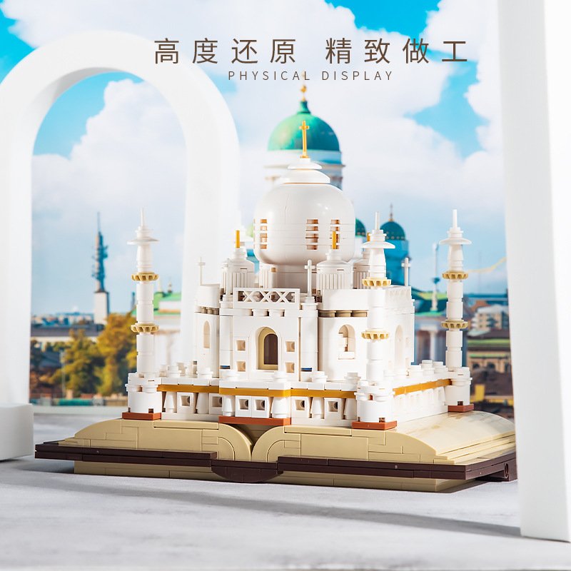 MJI 13012 - Taj Mahal